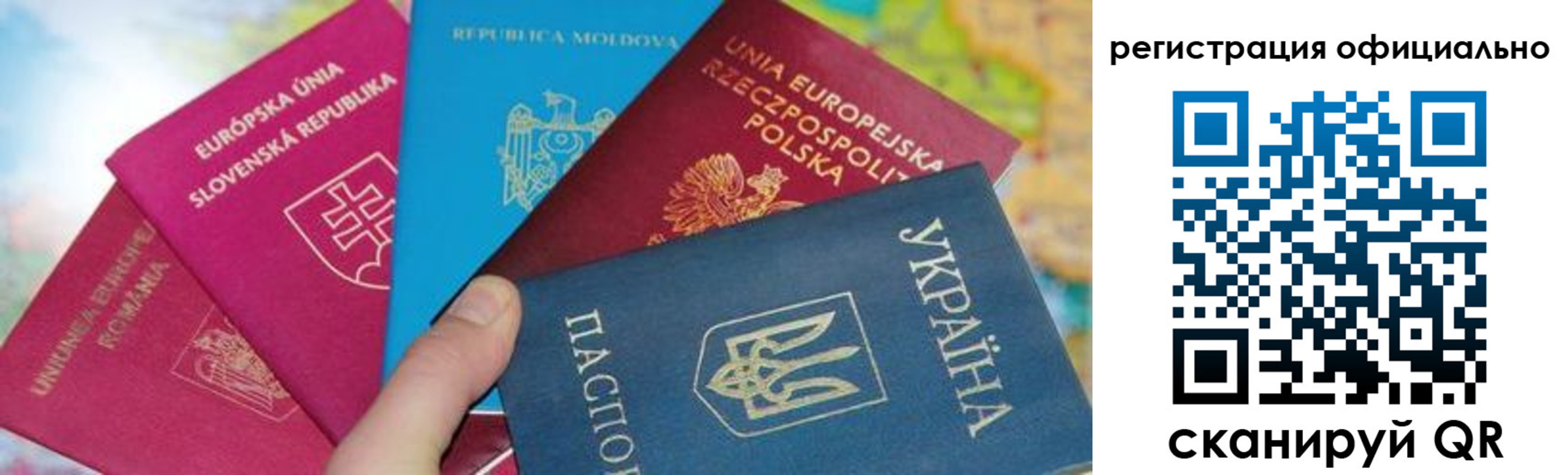купить прописку в Тамбовской области