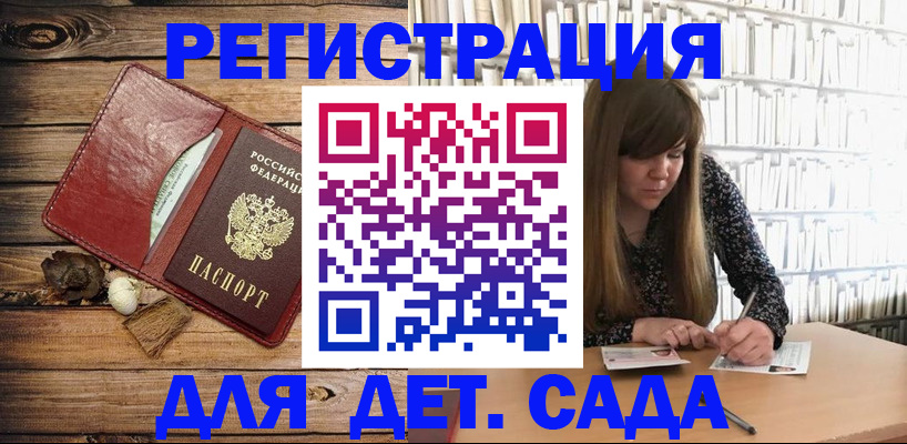 временная регистрация собственник в Тамбовской области
