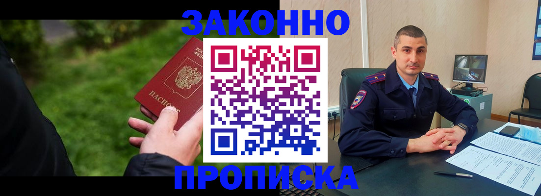 временная регистрация госуслуги в Тамбовской области